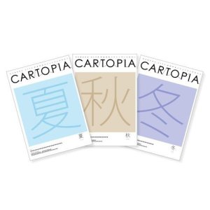 Subaru Suscripción de 3 números de la revista trimestral Cartopia desde el número de verano de 2026 (verano y otoño de 2026, invierno de 2027) OEM CARTOPIA2602