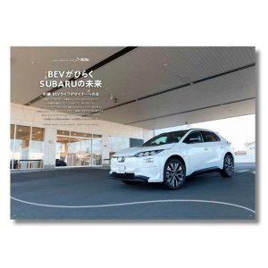 Subaru Suscripción a 4 números de la revista trimestral Car Topia desde el número de primavera de 2026 (primavera, verano, otoño de 2026, invierno de 2027) OEM CARTOPIA2601 — 2