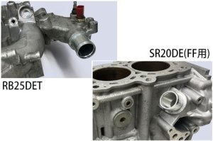 Tomei Powered Патрубок системы охлаждения SR20DE FF OEM 191314