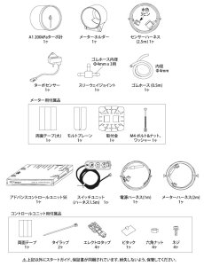 DEFI Kit Defi ADVANCE A1: manómetro de turbo de 60 mm / 200 kPa y unidad de control OEM DF18802