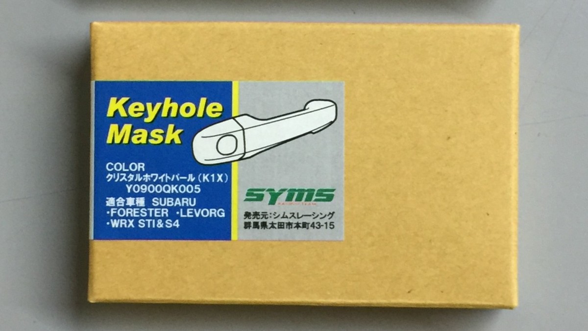 SYMSキーホールマスク 適合追加 OEM Y0900QK005（Subaru Forester SJ5用） — 写真 3