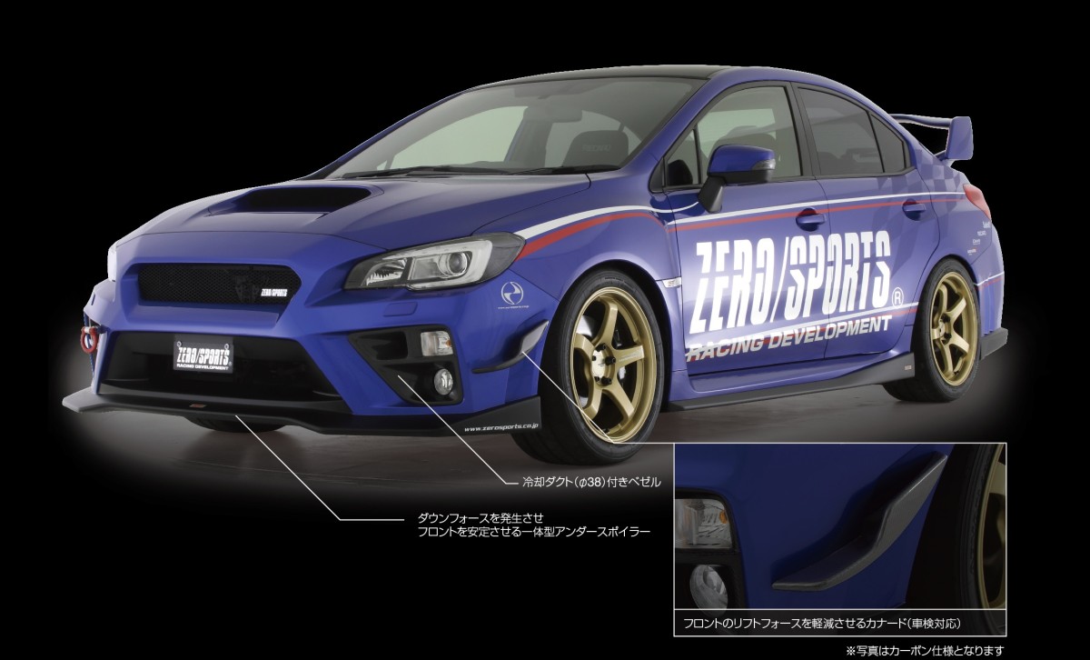 ZERO/SPORTS フロントバンパースポイラー(カーボン仕様) OEM 0101040（Subaru WRX STI VAB-A用） — 写真 4