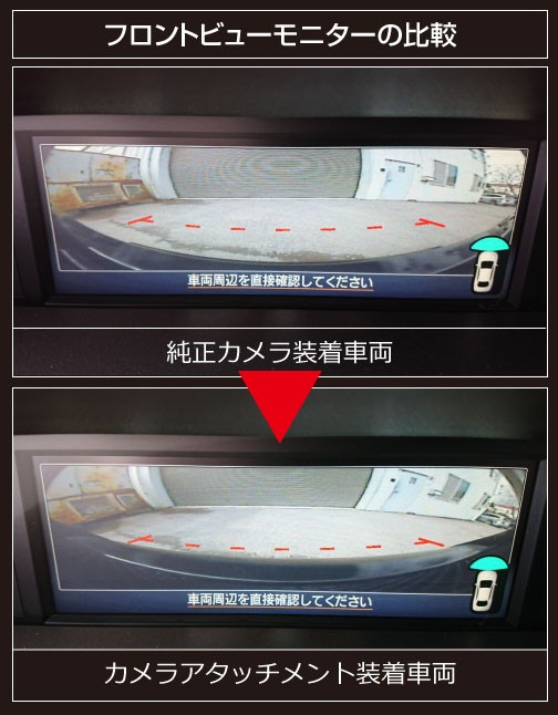 ZERO/SPORTS フロントカメラアタッチメント OEM 0101045 — 写真 4