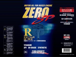 ZERO/SPORTS ZERO SP チタニウムエンジンオイル R 20Lペール 10W-50 OEM 0826014