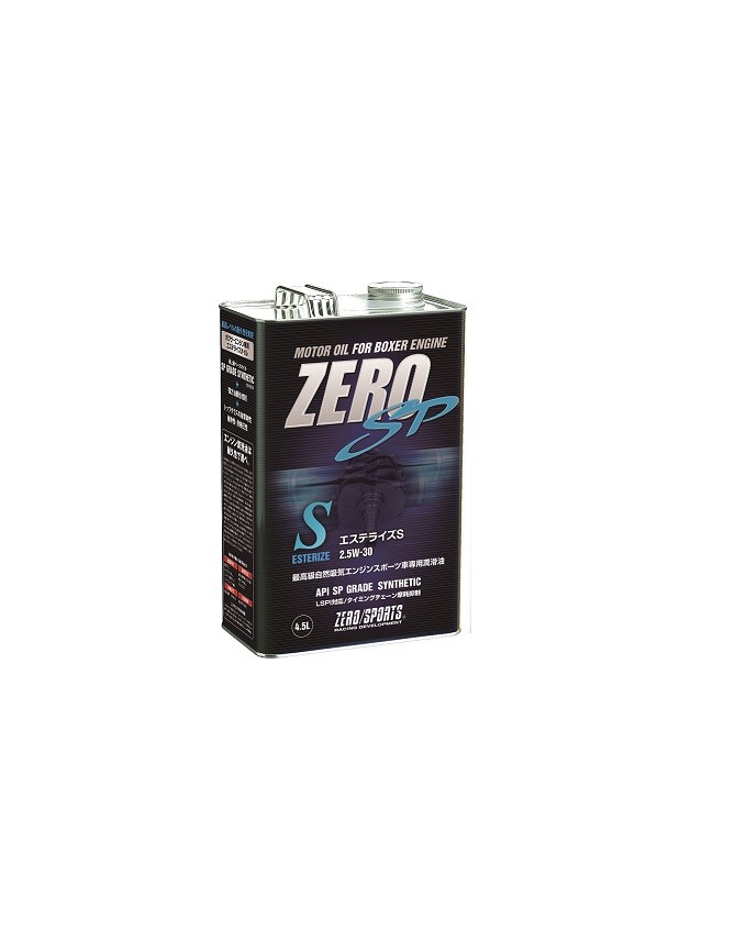 ZERO/SPORTS ZERO SP エステライズS 4.5L缶 2.5W-30 OEM 0826020 — 写真 2