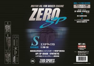 ZERO/SPORTS ZERO SP エステライズS 20Lペール缶 2.5W-30 OEM 0826021 — 2