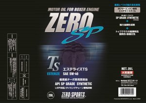 ZERO/SPORTS ZERO SP エステライズTS 20Lペール 5W-40 OEM 0826024