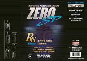 ZERO/SPORTS ZERO SP エステライズRS 20Lペール缶 5Ｗ-55 OEM 0826027 — 2