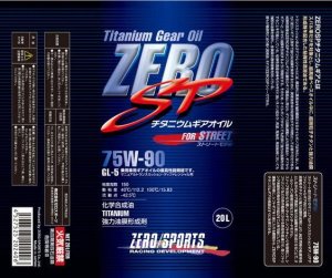 ZERO/SPORTS ZERO SP チタニウムギアオイル 20Lペール 75W-90 OEM 0827016