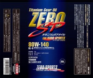 ZERO/SPORTS ZERO SP チタニウムギアオイル 20Lペール 80W-140 OEM 0827018