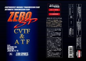 ZERO/SPORTS ZERO SP CVTF&ATF 20Lペール缶 OEM 0827028