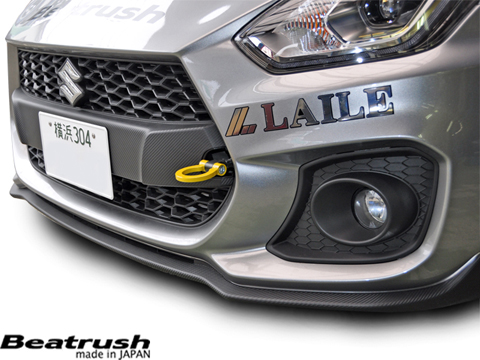 Laile Front Tow Hook S108046TF-F - Photo 4