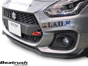 Laile Front Tow Hook S108046TF-F - thumbnail 8