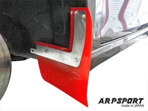 Laile Mud Flap A68044 - Photo 1