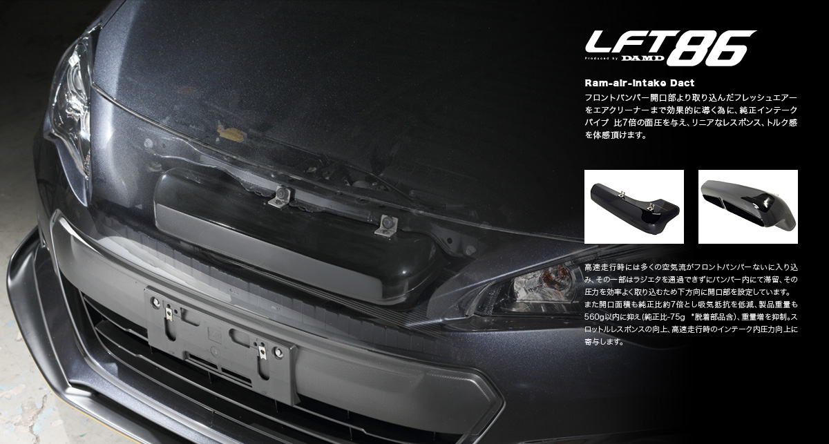 DAMD Lft-86 damd-products-toyota-lft-86 - Фото 19