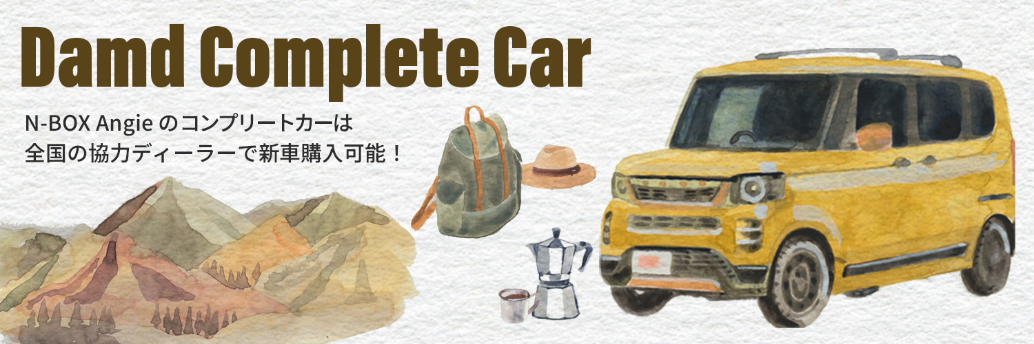 DAMD Angie damd-products-honda-angie - 写真 24