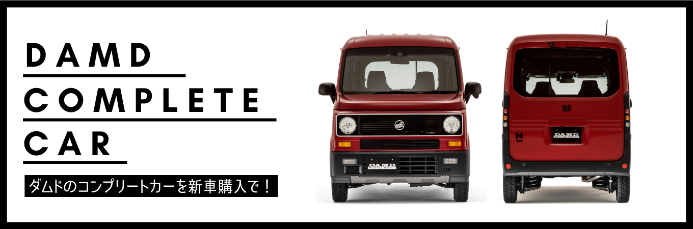 DAMD N-Van Denali damd-products-honda-nvan_denali - Photo 10