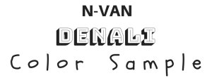DAMD N-Van Denali damd-products-honda-nvan_denali - thumbnail 20
