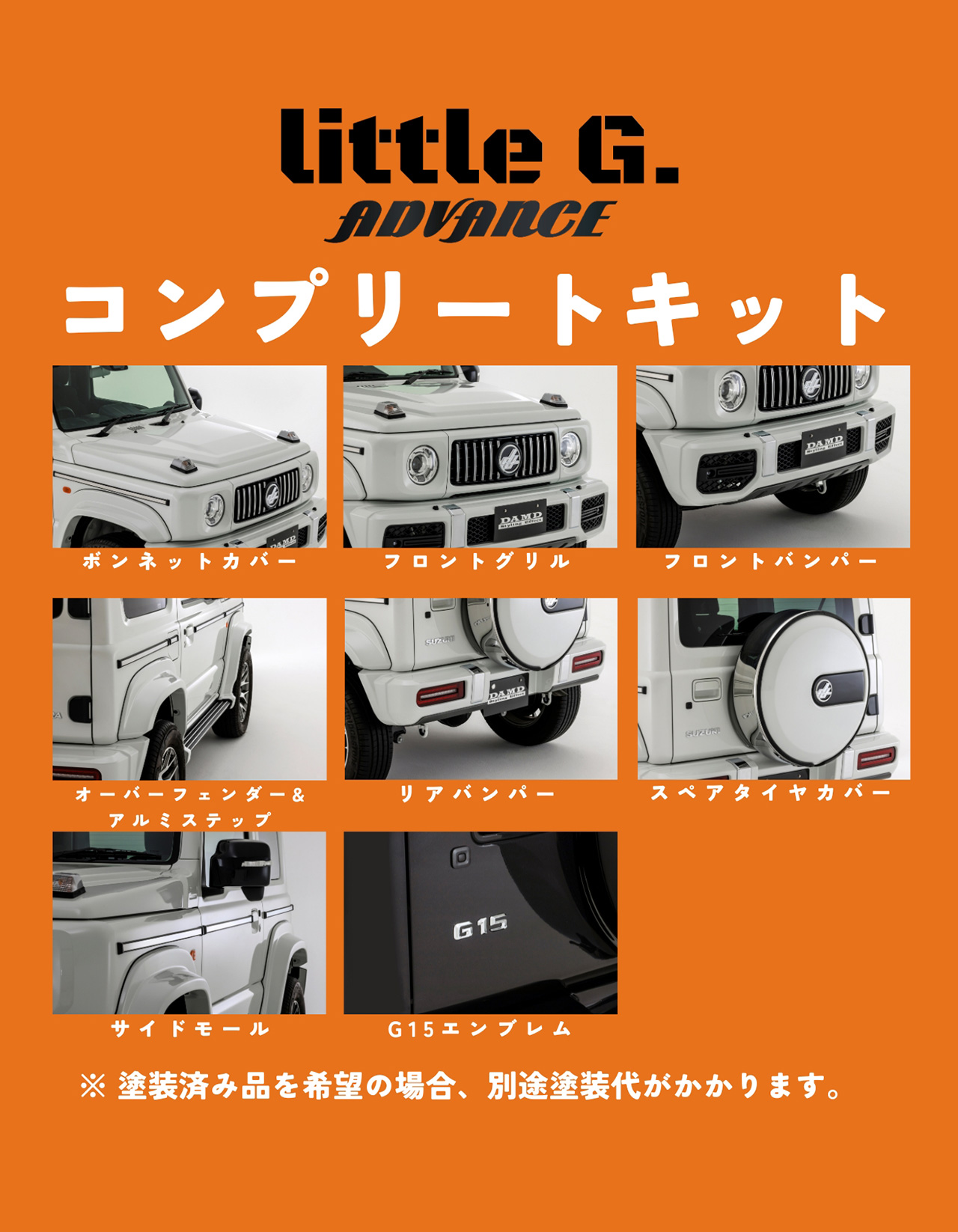 DAMD Jimny Sierra Little-g Advance damd-products-suzuki-jimny_sierra_little-g_advance - Foto 19