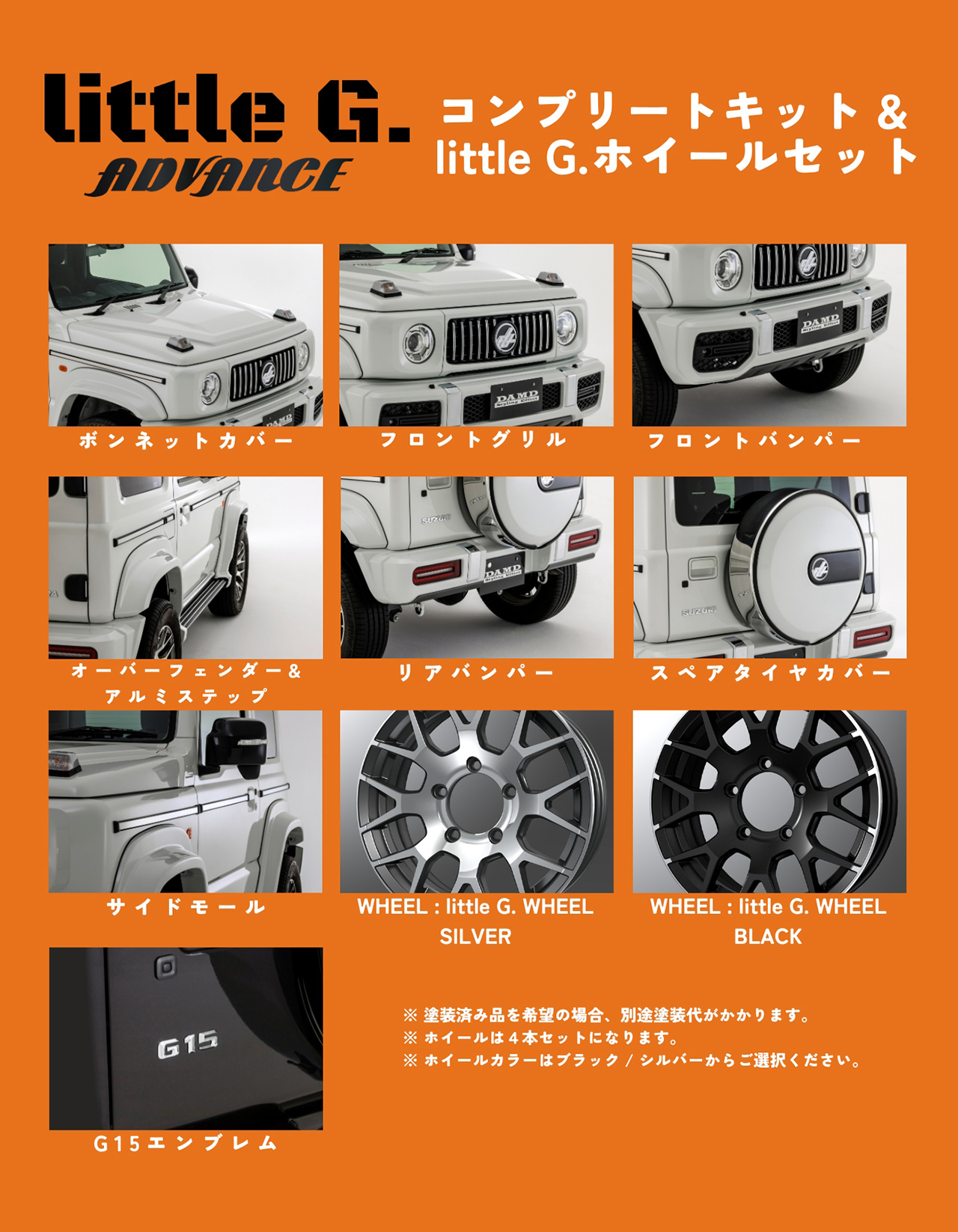 DAMD Jimny Sierra Little-g Advance damd-products-suzuki-jimny_sierra_little-g_advance - Foto 18