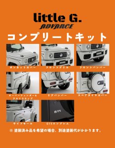 DAMD Jimny Sierra Little-g Advance damd-products-suzuki-jimny_sierra_little-g_advance - thumbnail 19