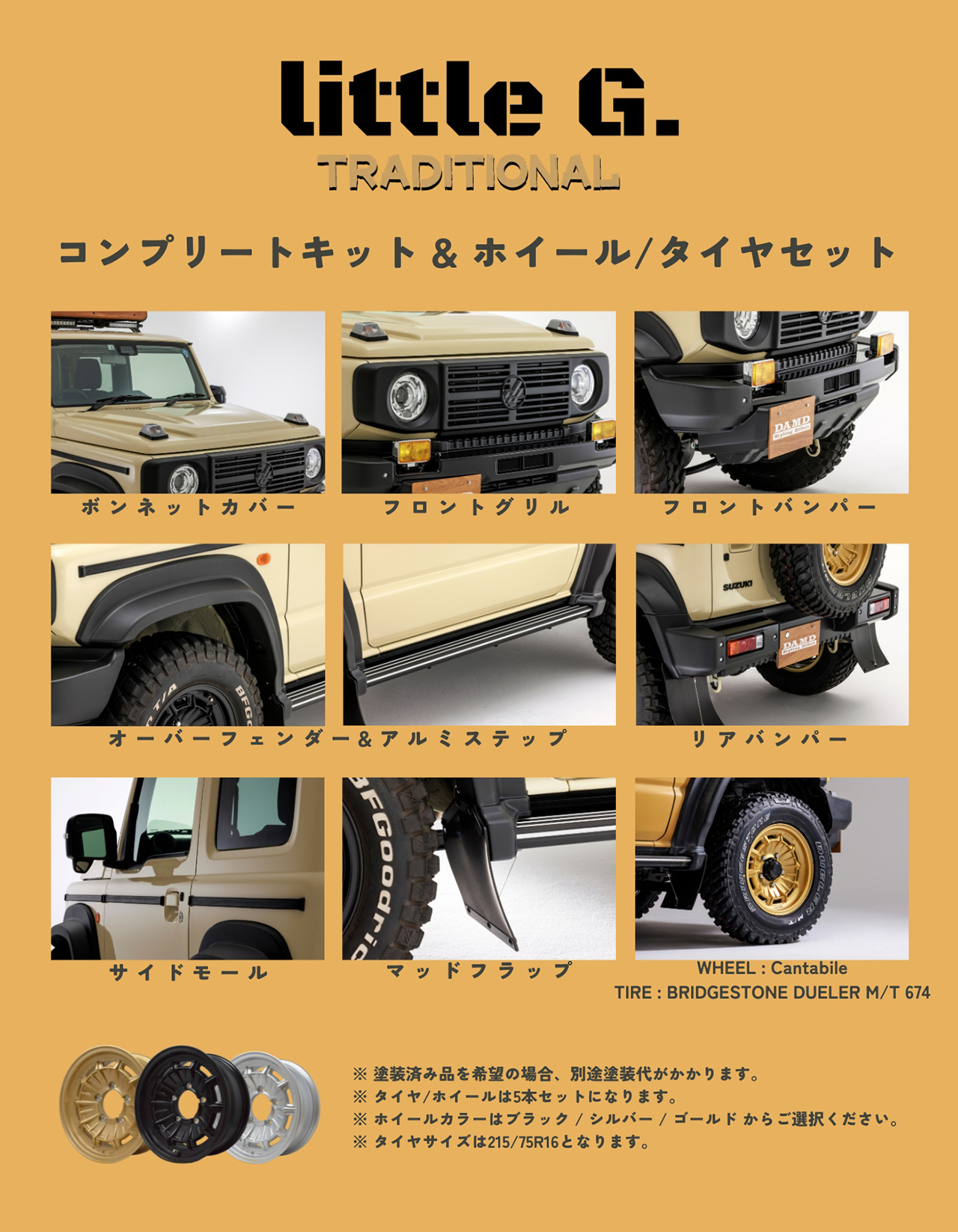 DAMD Jimny Sierra Little-g Traditional damd-products-suzuki-jimny_sierra_little-g_traditional - Foto 17