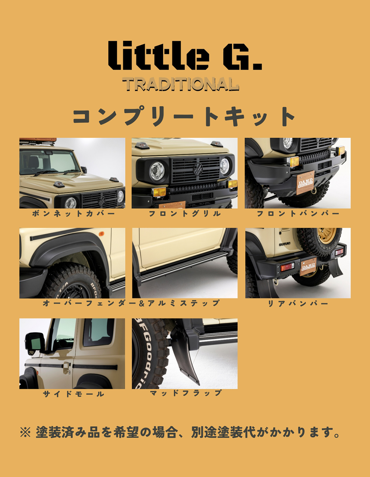 DAMD Jimny Sierra Little-g Traditional damd-products-suzuki-jimny_sierra_little-g_traditional - Foto 19