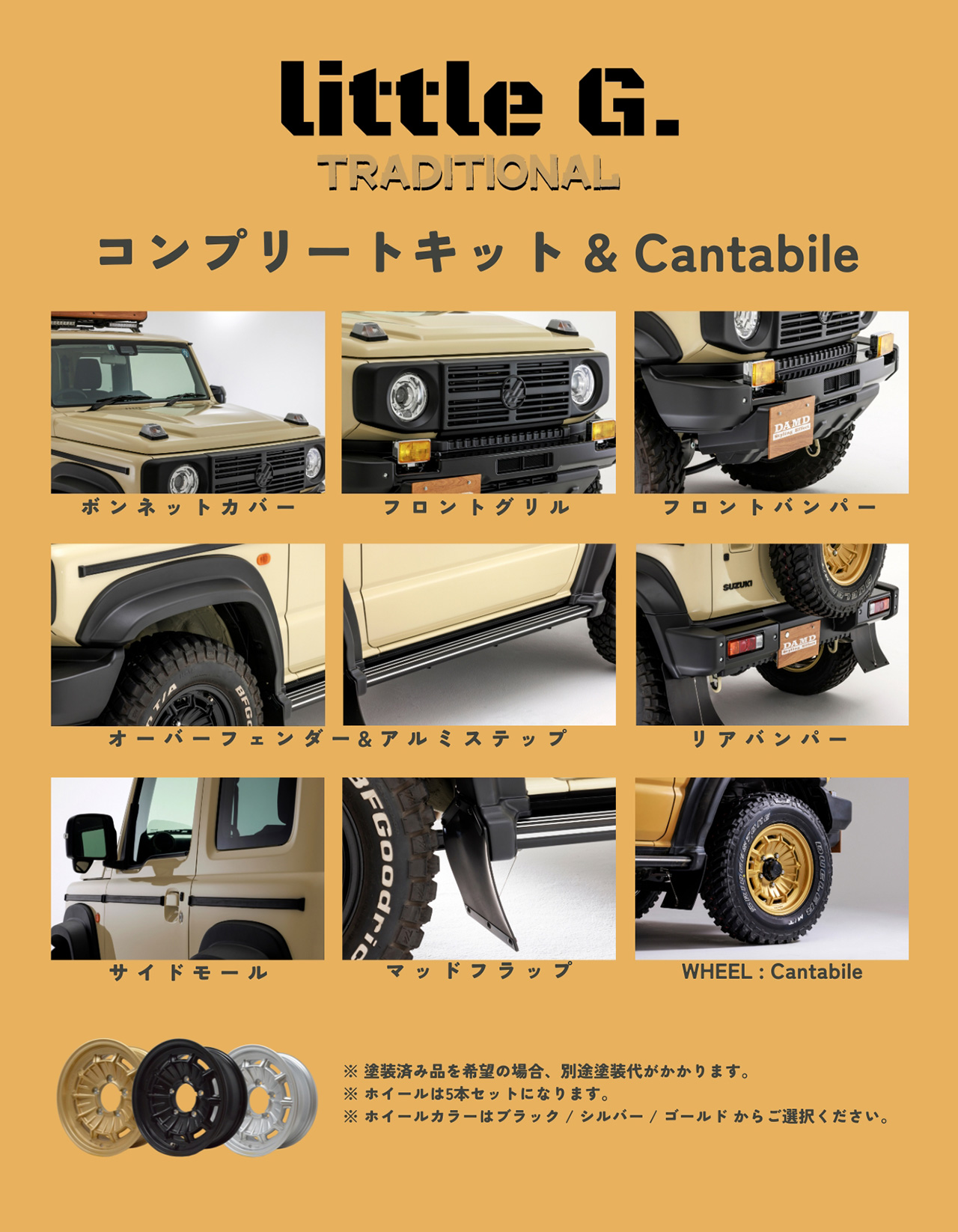 DAMD Jimny Sierra Little-g Traditional damd-products-suzuki-jimny_sierra_little-g_traditional - Foto 18