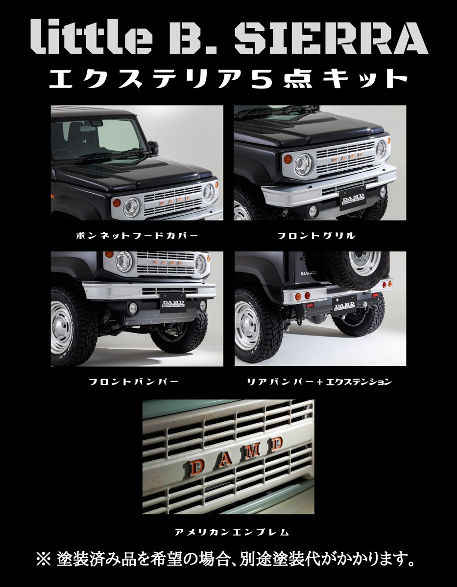DAMD Jimny Sierra Little-b damd-products-suzuki-jimny_sierra_little-b - Фото 10