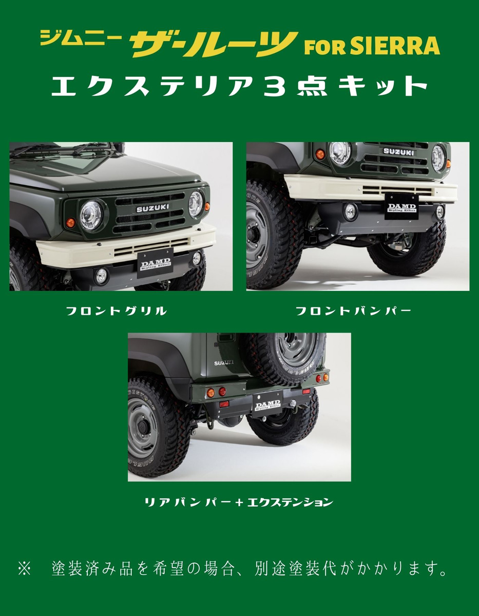 DAMD Jimny Sierra Theroots damd-products-suzuki-jimny_sierra_theroots - Фото 15