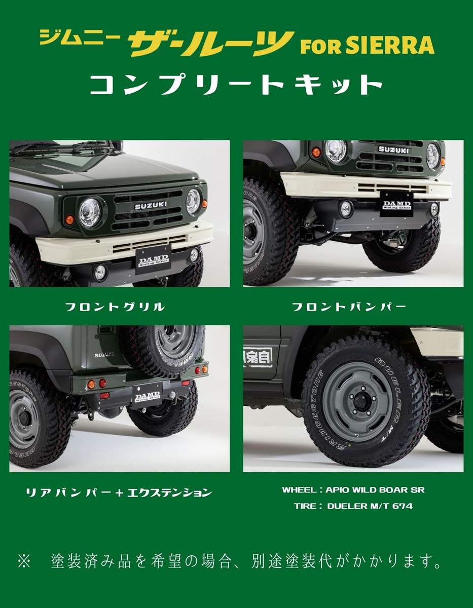 DAMD Jimny Sierra Theroots damd-products-suzuki-jimny_sierra_theroots - Фото 14