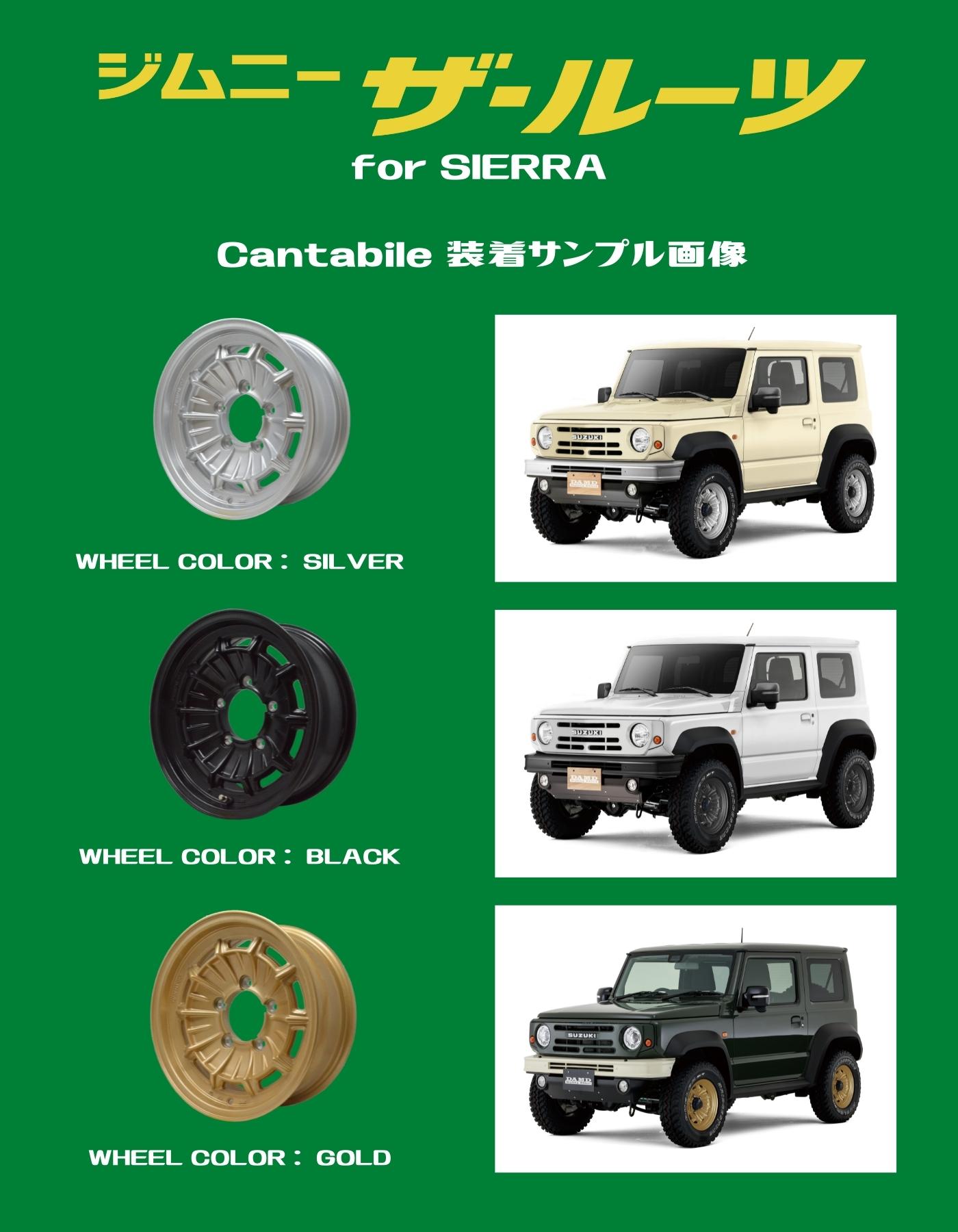 DAMD Jimny Sierra Theroots damd-products-suzuki-jimny_sierra_theroots - Фото 13