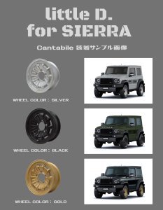 DAMD Jimny Sierra Little-d damd-products-suzuki-jimny_sierra_little-d - thumbnail 10