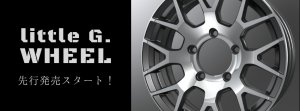 DAMD Jimny Sierra Little-g damd-products-suzuki-jimny_sierra_little-g - thumbnail 25