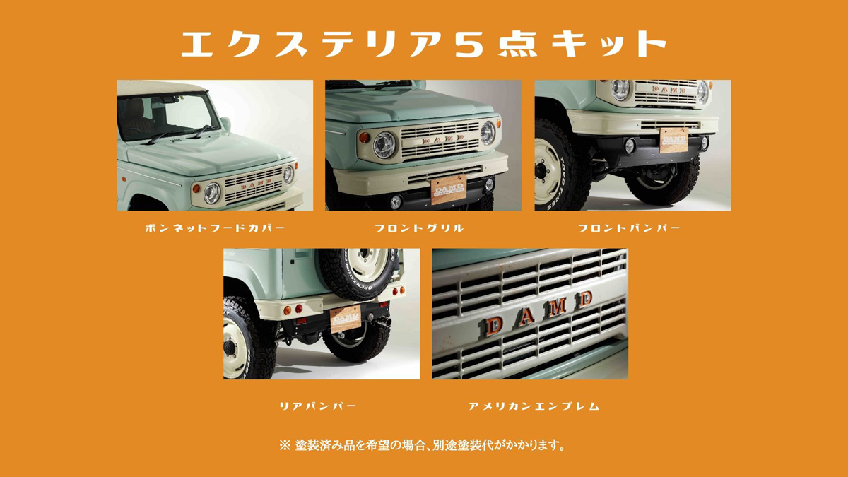 DAMD Jimny Little-b damd-products-suzuki-jimny_little-b - รูปภาพ 20