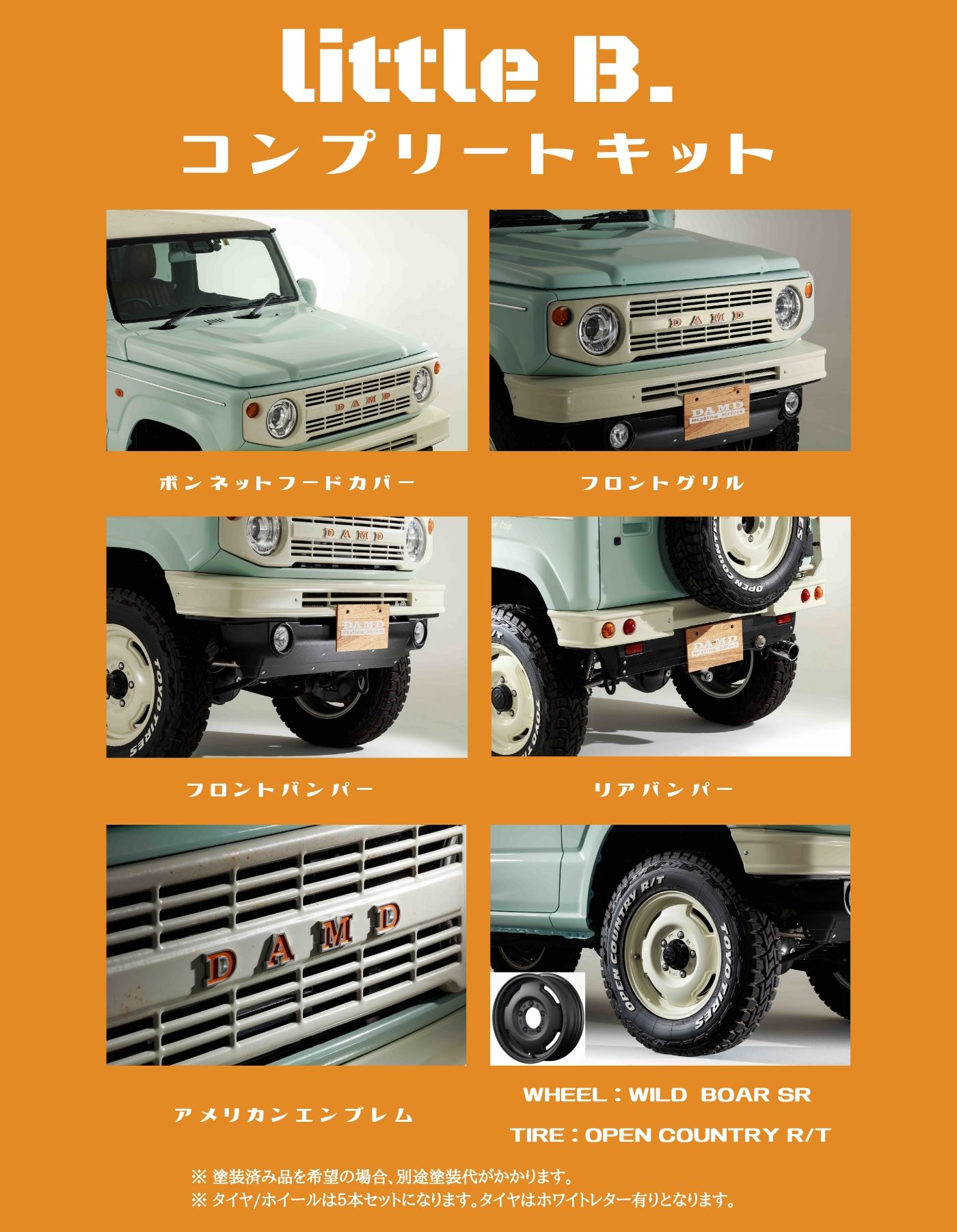 DAMD Jimny Little-b damd-products-suzuki-jimny_little-b - รูปภาพ 19