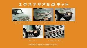 DAMD Jimny Little-b damd-products-suzuki-jimny_little-b - thumbnail 20