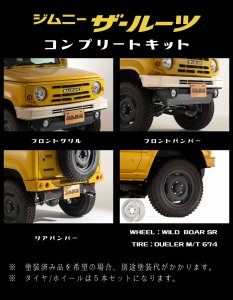 DAMD Jimny Theroots damd-products-suzuki-jimny_theroots - thumbnail 19
