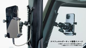 DAMD Jimny Little-d damd-products-suzuki-jimny_little-d - thumbnail 38