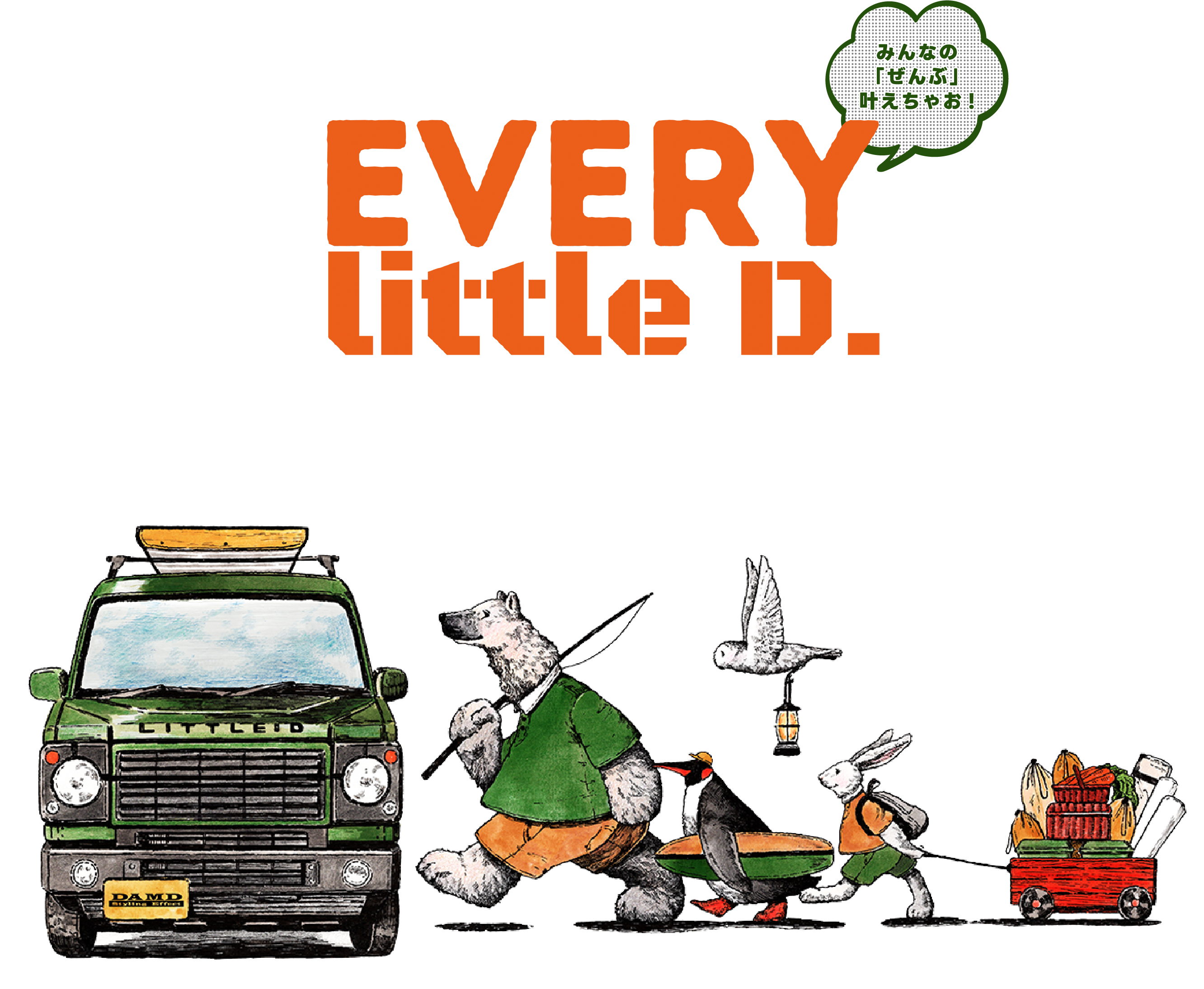 DAMD Every Little-d damd-products-suzuki-every_little-d - 写真 1