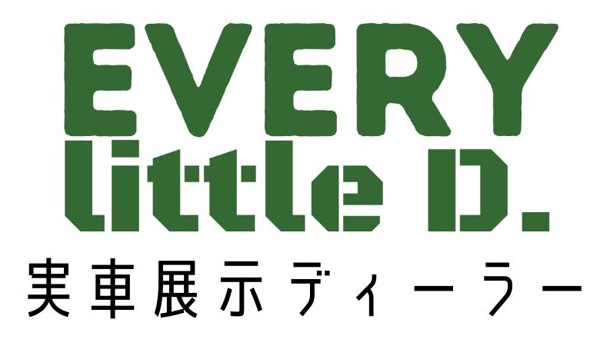 DAMD Every Little-d damd-products-suzuki-every_little-d - 写真 43