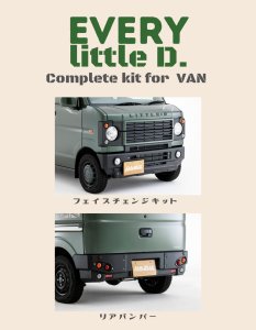 DAMD Every Little-d damd-products-suzuki-every_little-d - thumbnail 24
