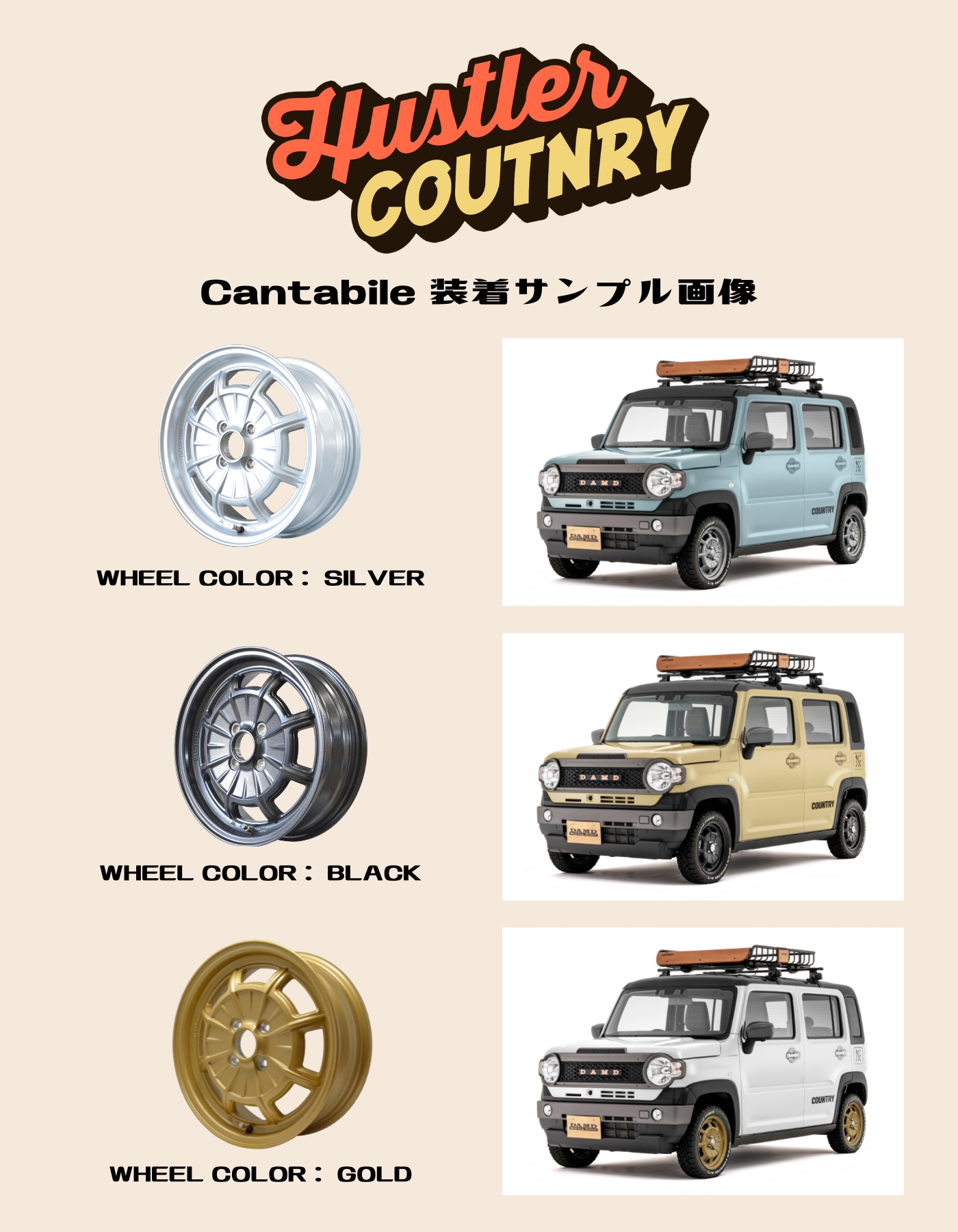 DAMD Hustler Country damd-products-suzuki-hustler_country - Фото 14