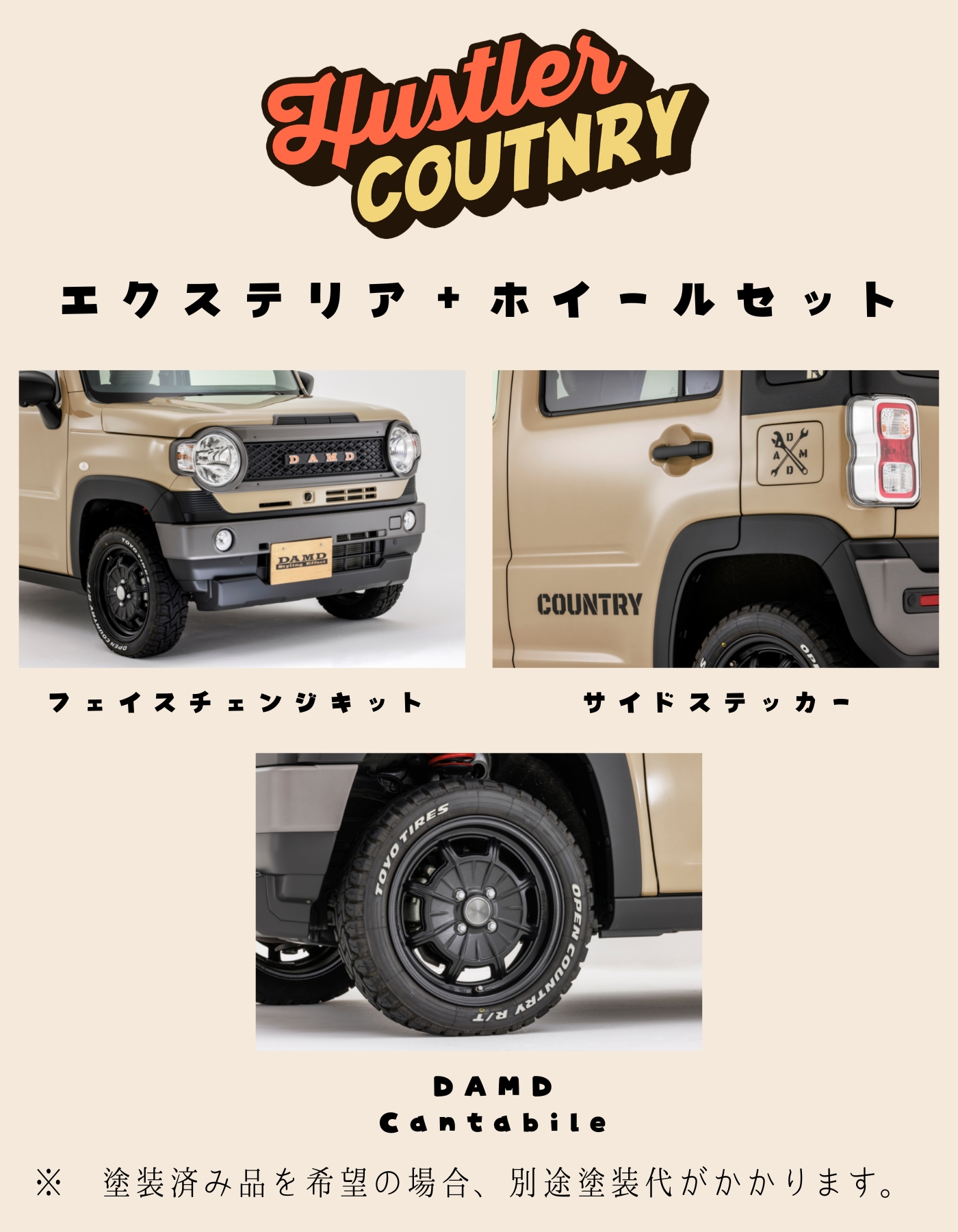 DAMD Hustler Country damd-products-suzuki-hustler_country - Фото 13