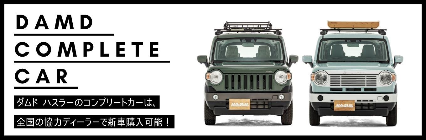 DAMD Hustler Carabina damd-products-suzuki-hustler_carabina - รูปภาพ 14