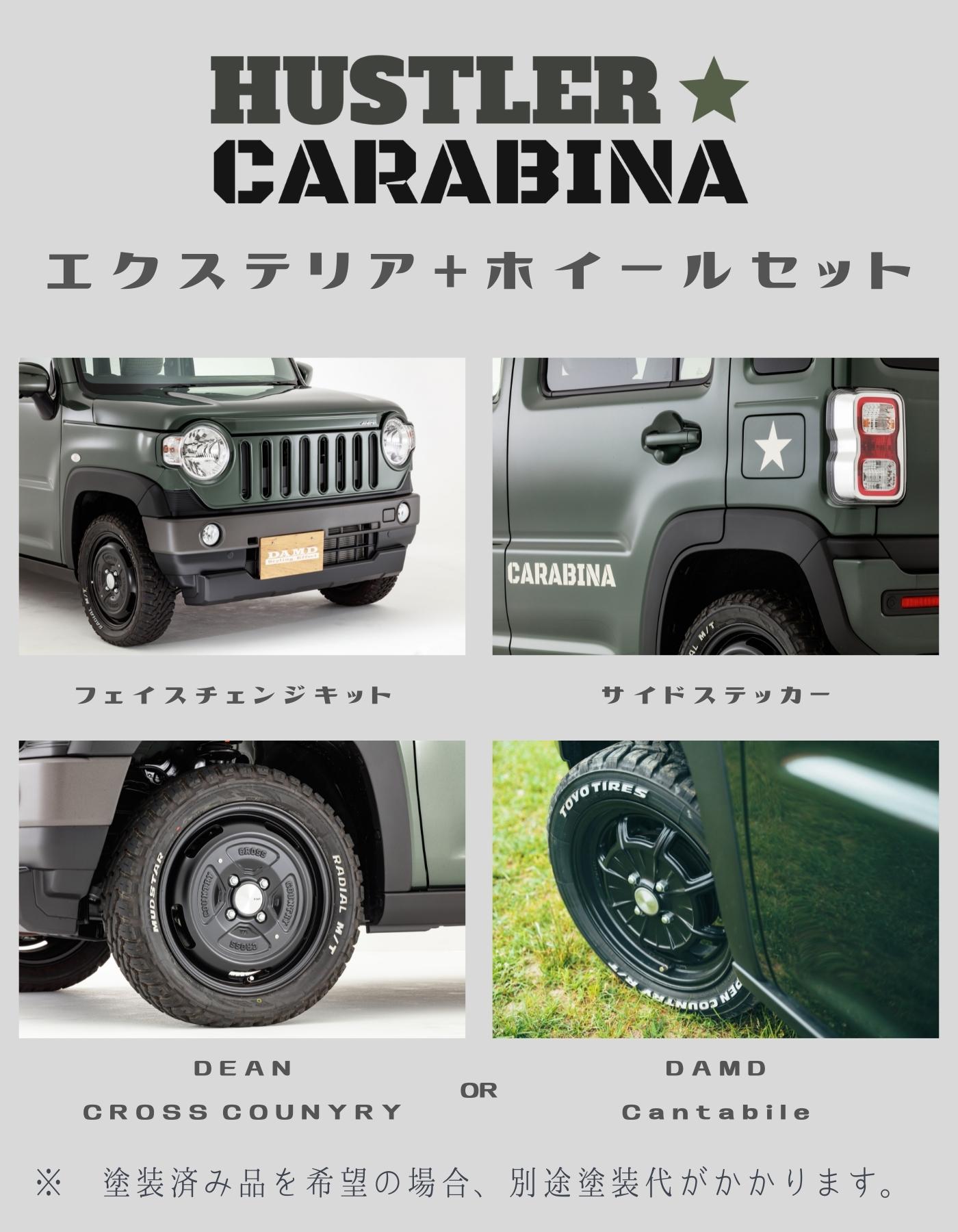 DAMD Hustler Carabina damd-products-suzuki-hustler_carabina - รูปภาพ 15