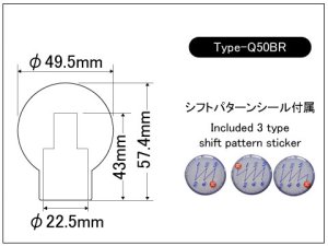 Laile Pomo de cambio de aluminio [Type-Q50BR] A91212A-QBR50 - thumbnail 8