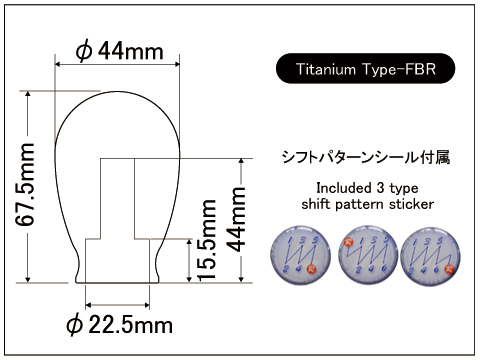 Laile Titanium Shift Knob [Type-FBR] Sandblast Finish A9TB-FBR - Photo 3