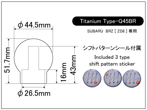Laile Titanium Shift Knob [Type-Q45BR] Sandblast Finish A9TB-Q45BR-SB_ZD8 - Photo 4