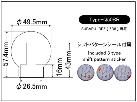 Laile Aluminum Shift Knob [Type-Q50BR] A9ZD8MA-QBR50_ZD8 - Photo 7